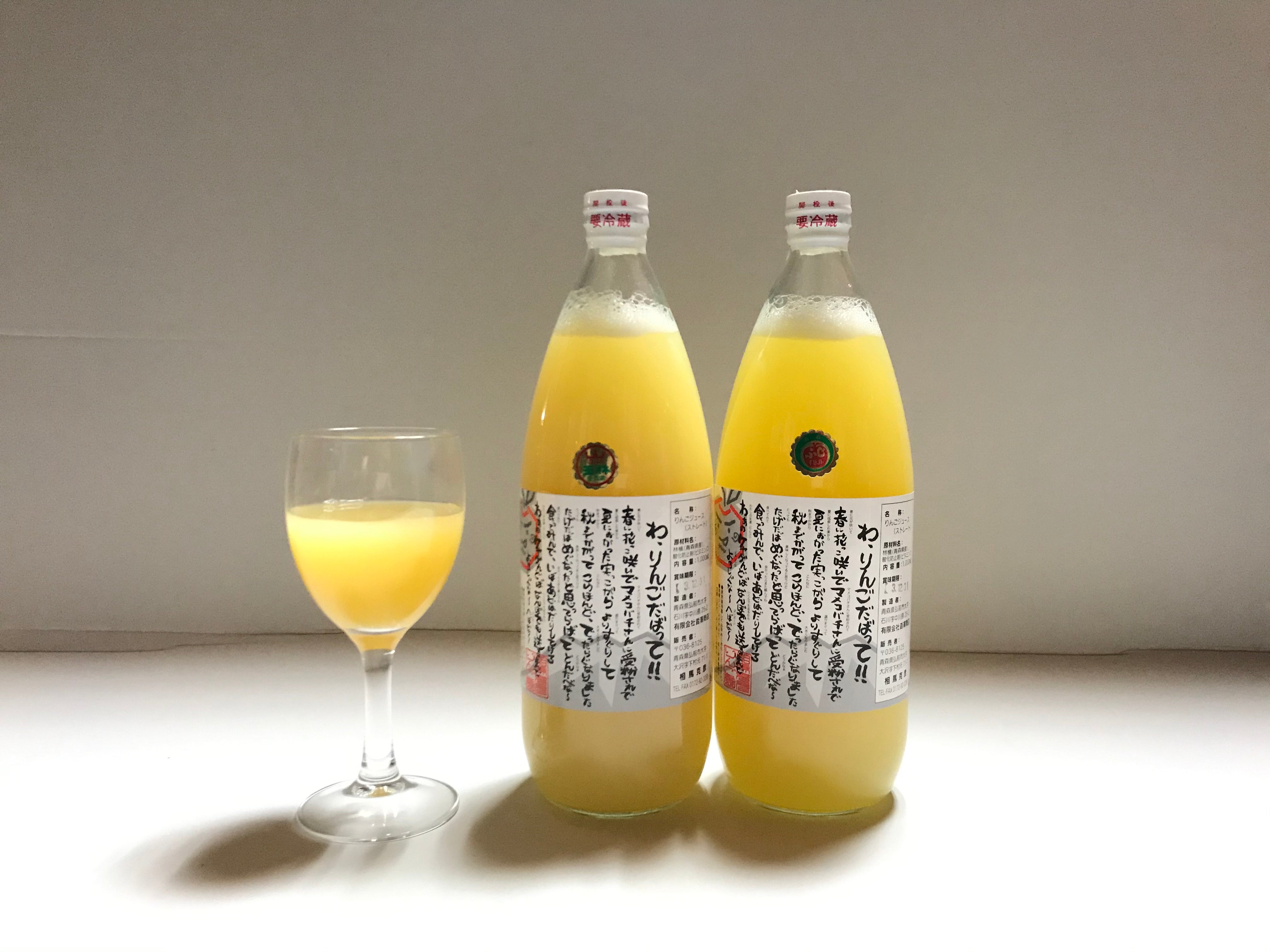 相馬克彦りんご園オンラインショップ｜青森県弘前市